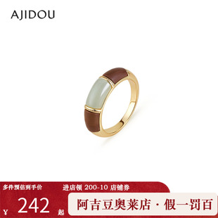AJIDOU阿吉豆配饰玉见山河系列925银小众设计感细巧戒指