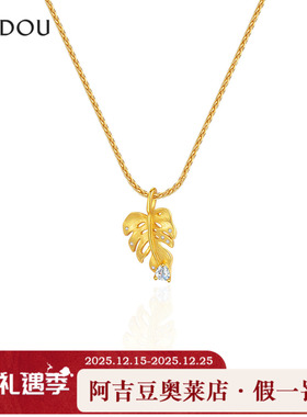 阿吉豆AJIDOU项链女金色拉丝龟背叶锁骨链轻奢毛衣链新年小众项链