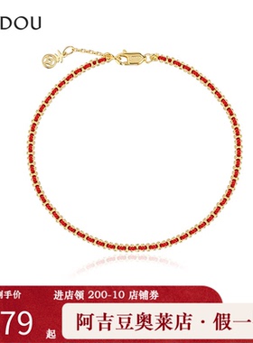 阿吉豆AJIDOU手链女款玄马迎福s925银本命年红绳手工极细编绳手饰