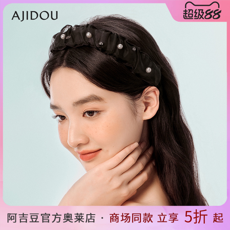 AJIDOU阿吉豆发箍休闲