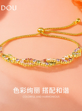 阿吉豆AJIDOU手饰女款彩色多巴胺抽拉式手链高级感气质可调节手环
