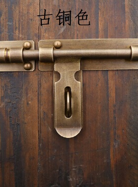 中式大门纯铜插销复古木门黄铜插销老式门扣锁免打孔全铜门栓锁扣