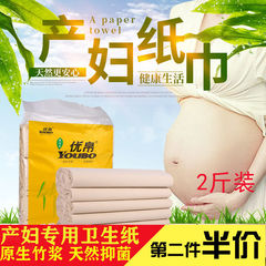 刀纸产妇专用无菌医用型月子纸产妇卫生纸孕专用品产房刀纸产后排