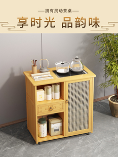 移动茶水柜沙发边几泡茶台家用茶几桌边柜多功能烧水泡茶一体套装