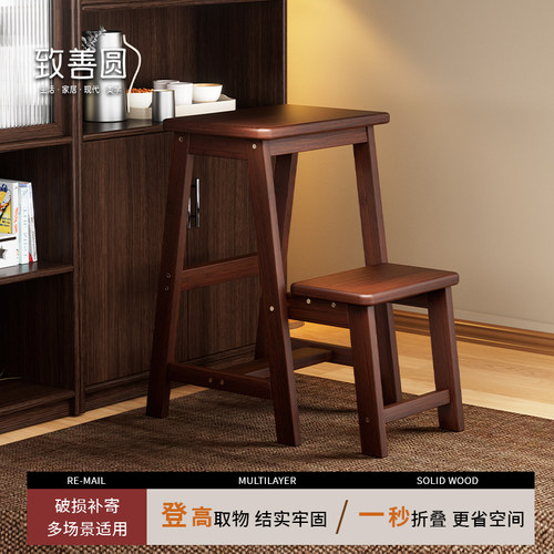 实木折叠凳家用梯凳可折叠凳子高凳梯子两用吧台凳多功能折叠梯凳