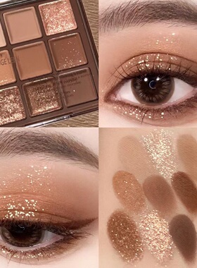 MUGE LEEN九色巧克力眼影盘ins超火大地色珠光哑光闪粉细腻不脱妆