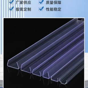 pvc燈帶卡槽室內吊頂固定直線燈槽轉角環(huán)保透明塑料U型槽遮光罩子