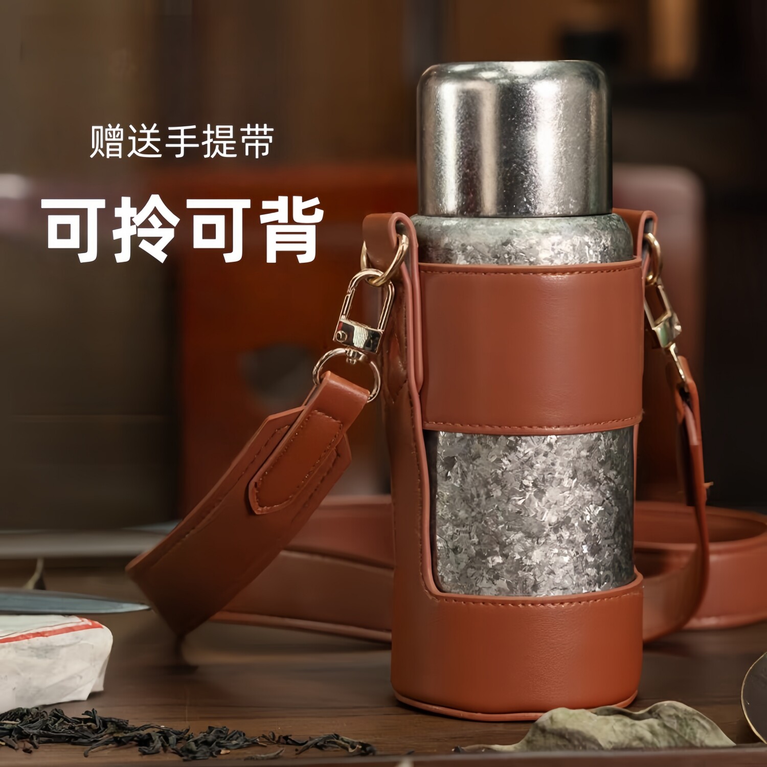 纯钛杯焖茶杯保温杯保护套水杯镂空杯套背带斜挎可背手提2026新款