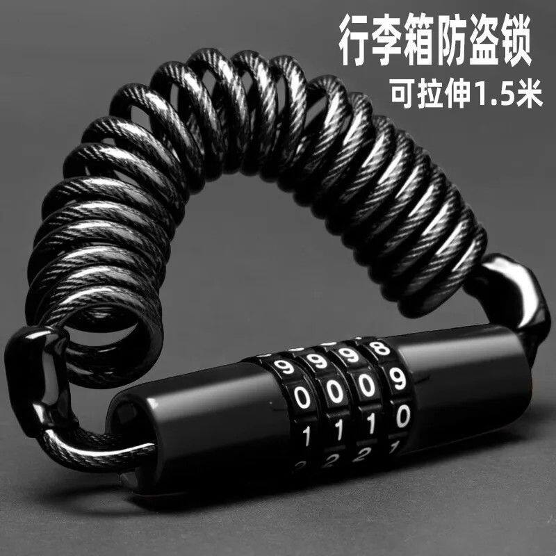 行李箱防丢锁神器与防盗锁链装置 旅游安全防窃配件