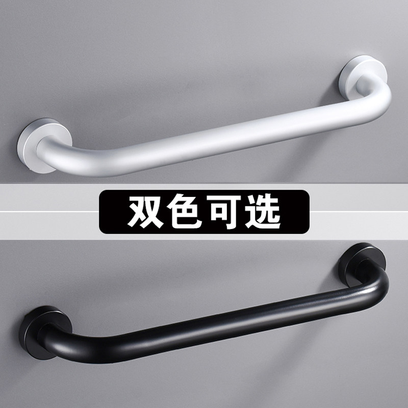 扶手太空铝浴室卫生间厕所老人安全防滑防摔无障碍马桶栏杆拉把手