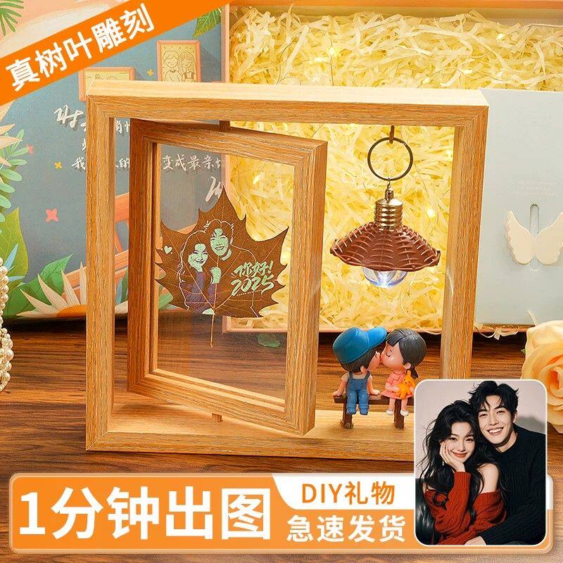 树叶雕刻照片创意相框送女友叶雕闺蜜结婚生日教师节礼物叶子
