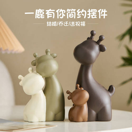 中古风创意一家四口小鹿摆件玄关客厅电视柜酒柜装饰品高级感小众