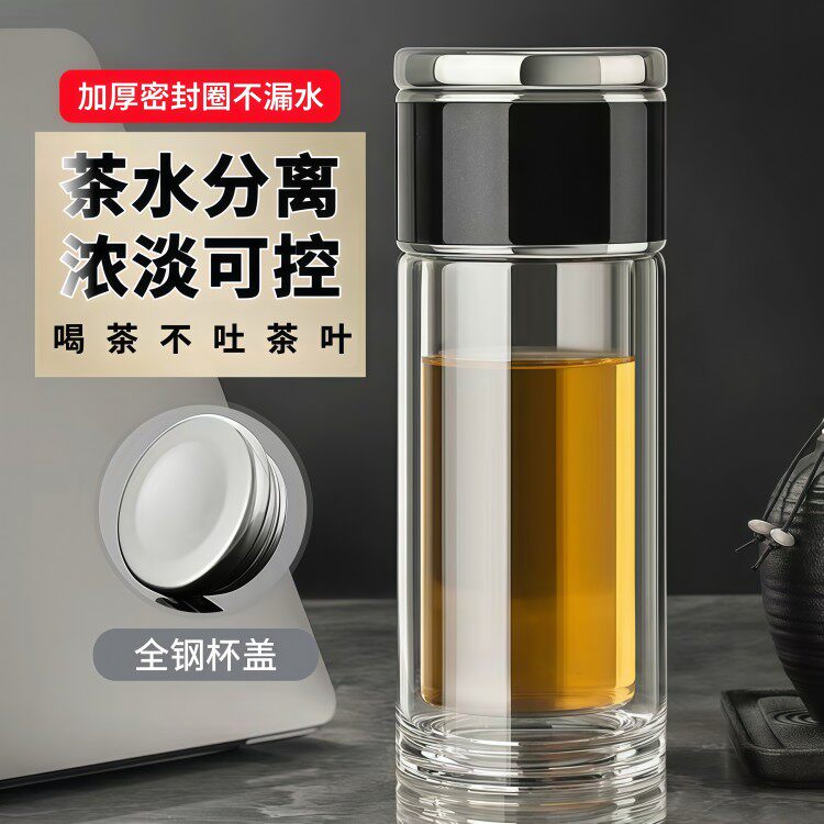 高端茶水分离杯高硼硅双层隔热玻璃杯便携过滤泡茶杯男女士水杯子