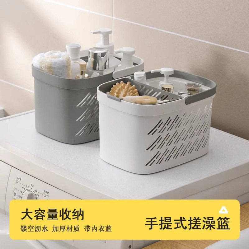 高品质洗澡篮澡堂手提浴筐干湿分离镂空沥水洗漱筐带内衣收纳网筐
