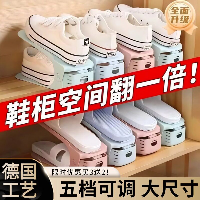 【鞋柜扩容50%】居家收纳整理大师!德国工艺制造品质超值保障~Y