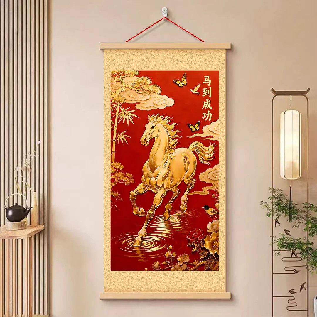 2026新年马年马到成功挂画客厅墙壁办公室装饰画马到功成中式挂件