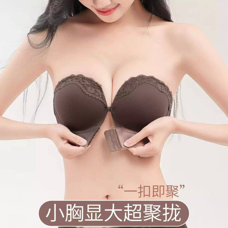 前扣无肩带内衣女小胸聚拢防滑上托一字肩婚纱抹胸隐形文胸罩秋季