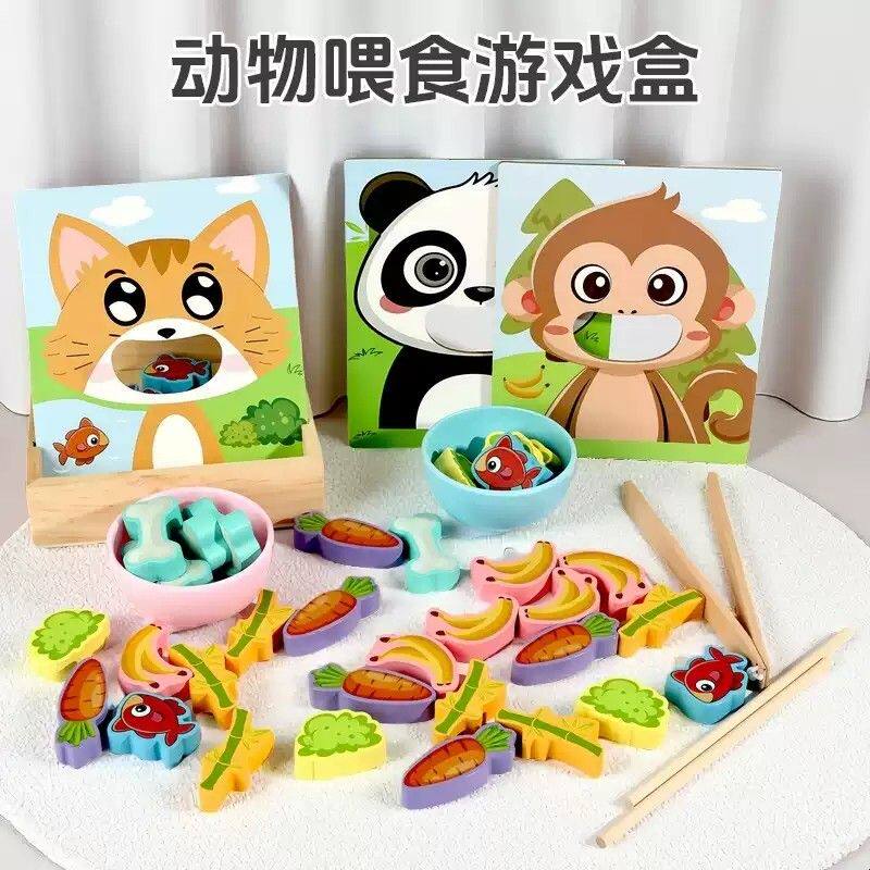 喂食游戏蒙氏早教益智玩具夹珠子精细动作宝宝专注力训练教具桌游