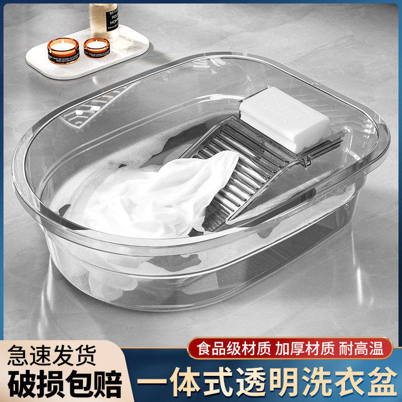 洗衣盆搓衣板一体塑料深盆子家用大号加厚耐用带搓板手动手洗神器