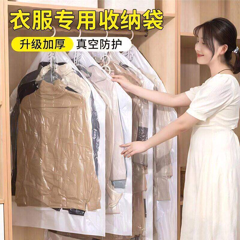 【衣柜空了】羽绒服收纳大师推荐!巨省衣柜空间~~Y