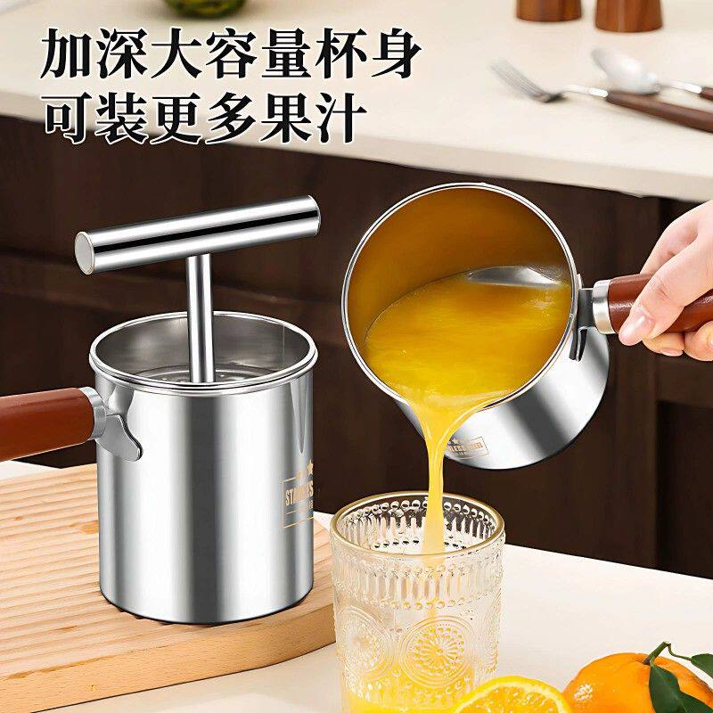 多功能加厚不锈钢手动榨汁器家用大容量省力榨汁机果汁过滤器