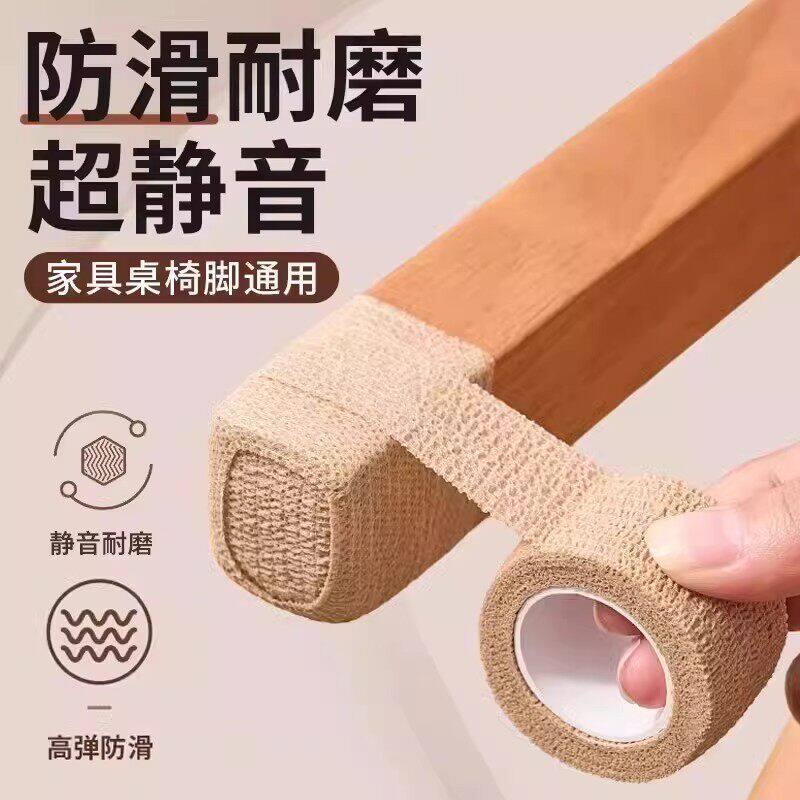 静音桌椅脚垫椅子凳桌子保护脚套桌脚板凳脚包桌腿耐磨防滑护洗G