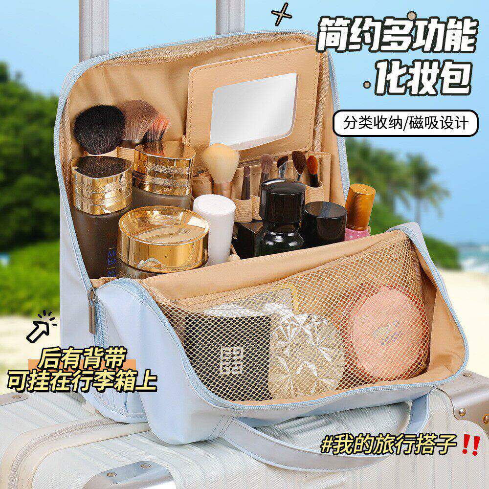 立式文具笔袋化妆包大容量便捷式化妆刷收纳包女外出旅行立体不塌