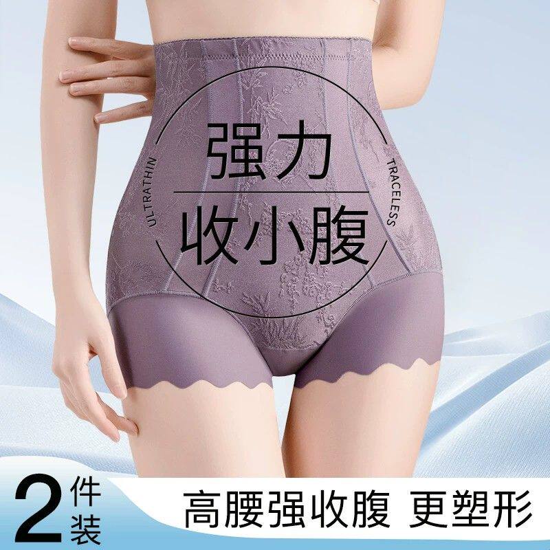 高腰收腹裤夏薄款强力收腹收小肚子女士美体塑身裤产后塑形内裤女