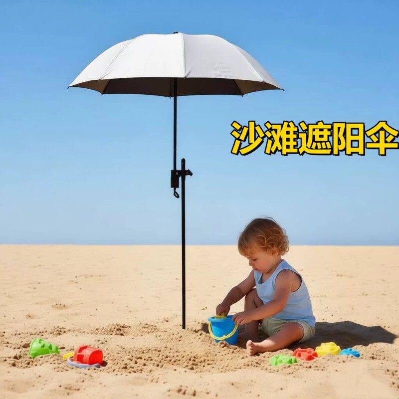 尖插95cm大号伞 钓鱼伞 便携海边挖沙玩水伞沙滩防晒伞防晒地插伞