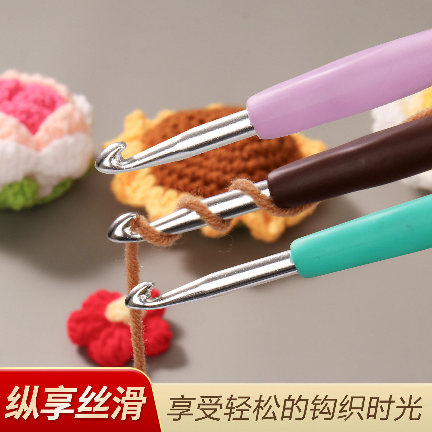 毛线钩针工具全套装手工编织材料包包玩偶花束钩织针围脖毛衣勾针