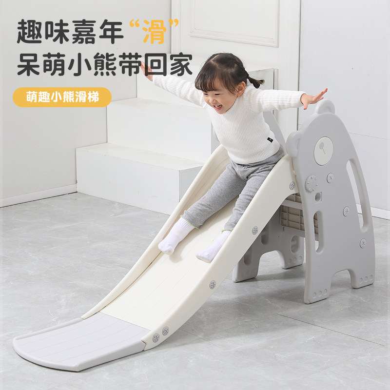 儿童室内滑滑梯家用多功能 折叠滑梯适用幼儿园小型游乐场