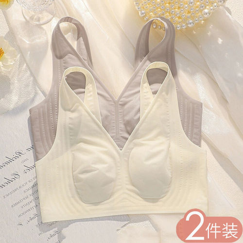 超薄款美背大胸显小内衣女无痕兔耳朵无钢圈收副乳防下垂文胸罩夏