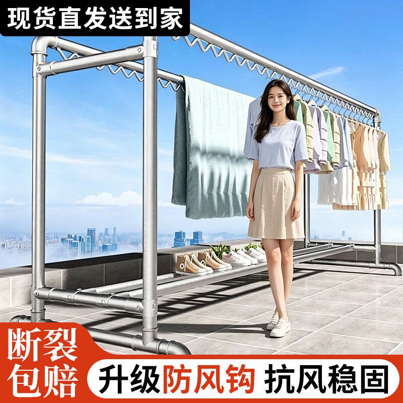 加粗镀锌钢管晾衣架落地