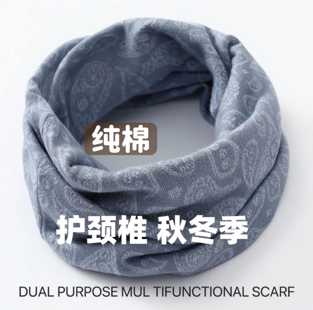 纯棉针织骑行防寒护颈围脖