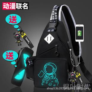 NASA动漫联名胸包男太空人潮流学生斜跨包男士单肩包小背包女挎包