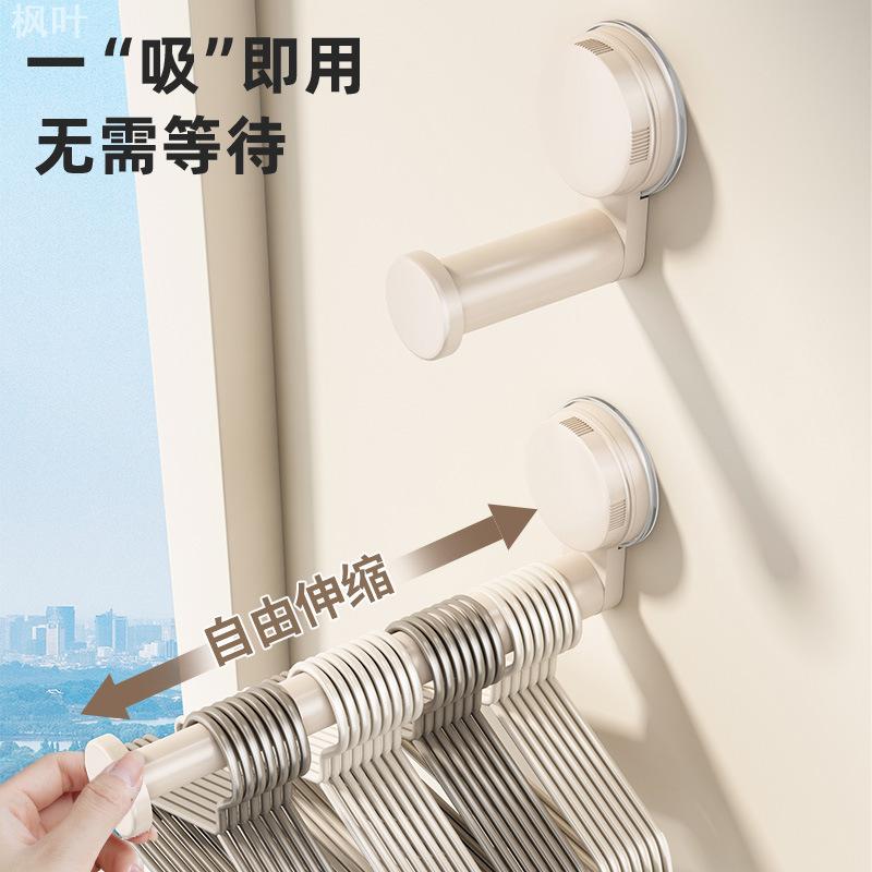 吸盘衣架收纳家用阳台多功能伸缩