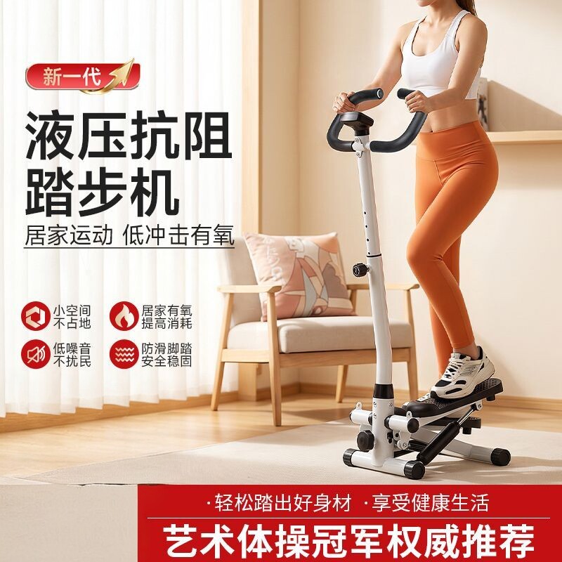 多功能家用静音暴汗燃脂