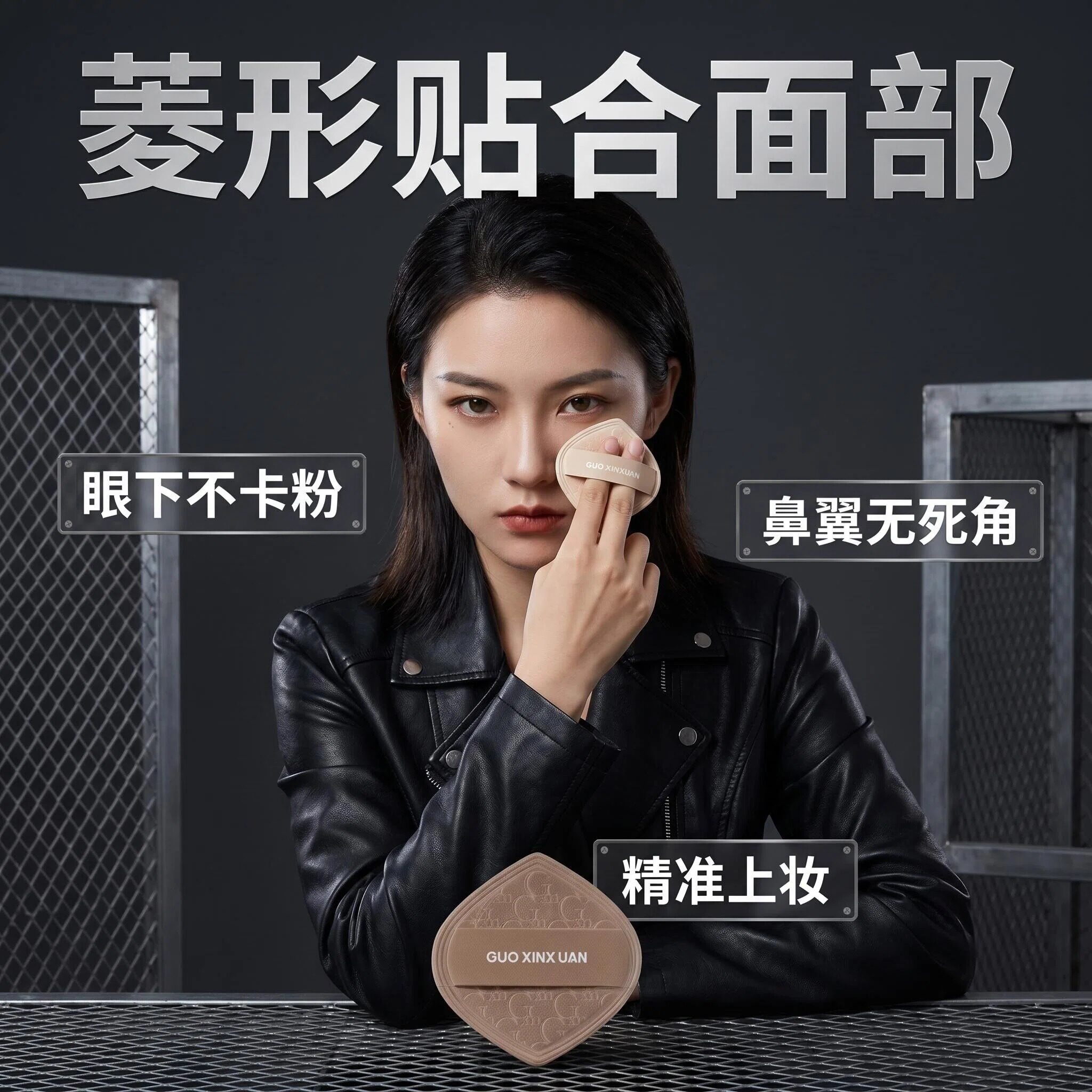 郭小妞同款奶咖粉扑超软