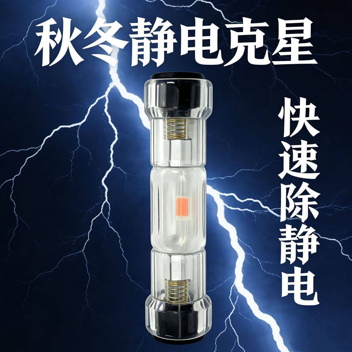 超级静电神器一擦就停梳