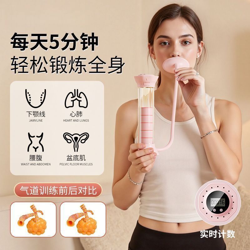 呼吸哑铃可调节腹式训练