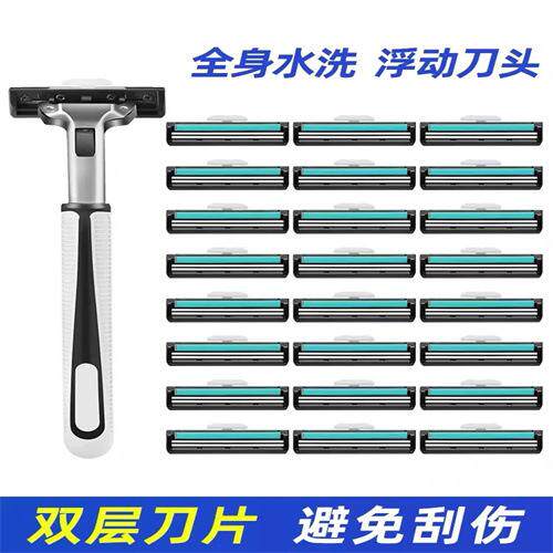 二层刀片适用于全系刮胡刀刀片手动剃须刀宾馆酒店一次性剃须刀须