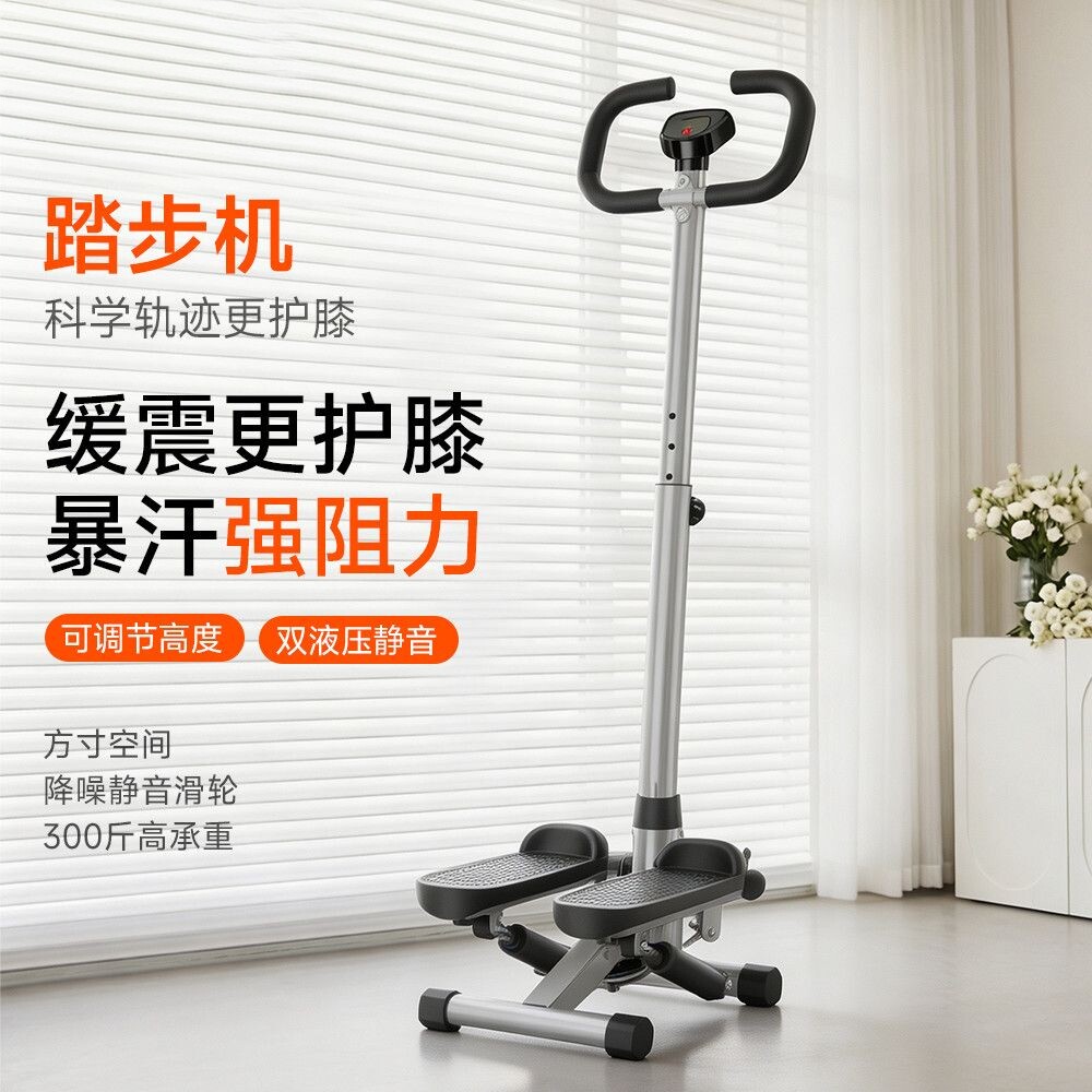 懒人暴汗燃脂踏步机可折