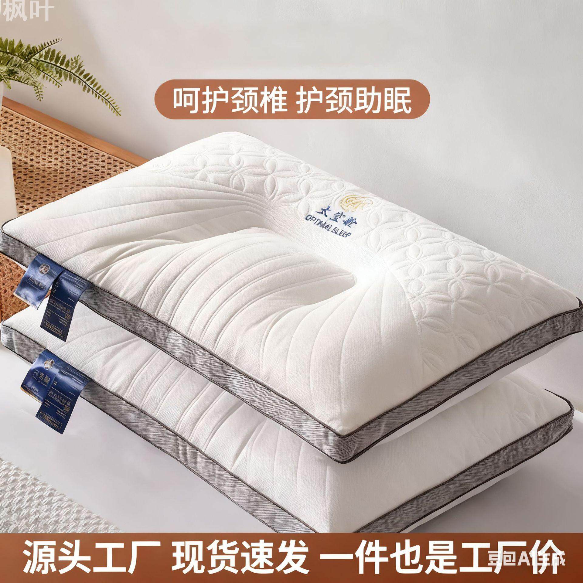 源头新款太空舱立体枕按摩枕头