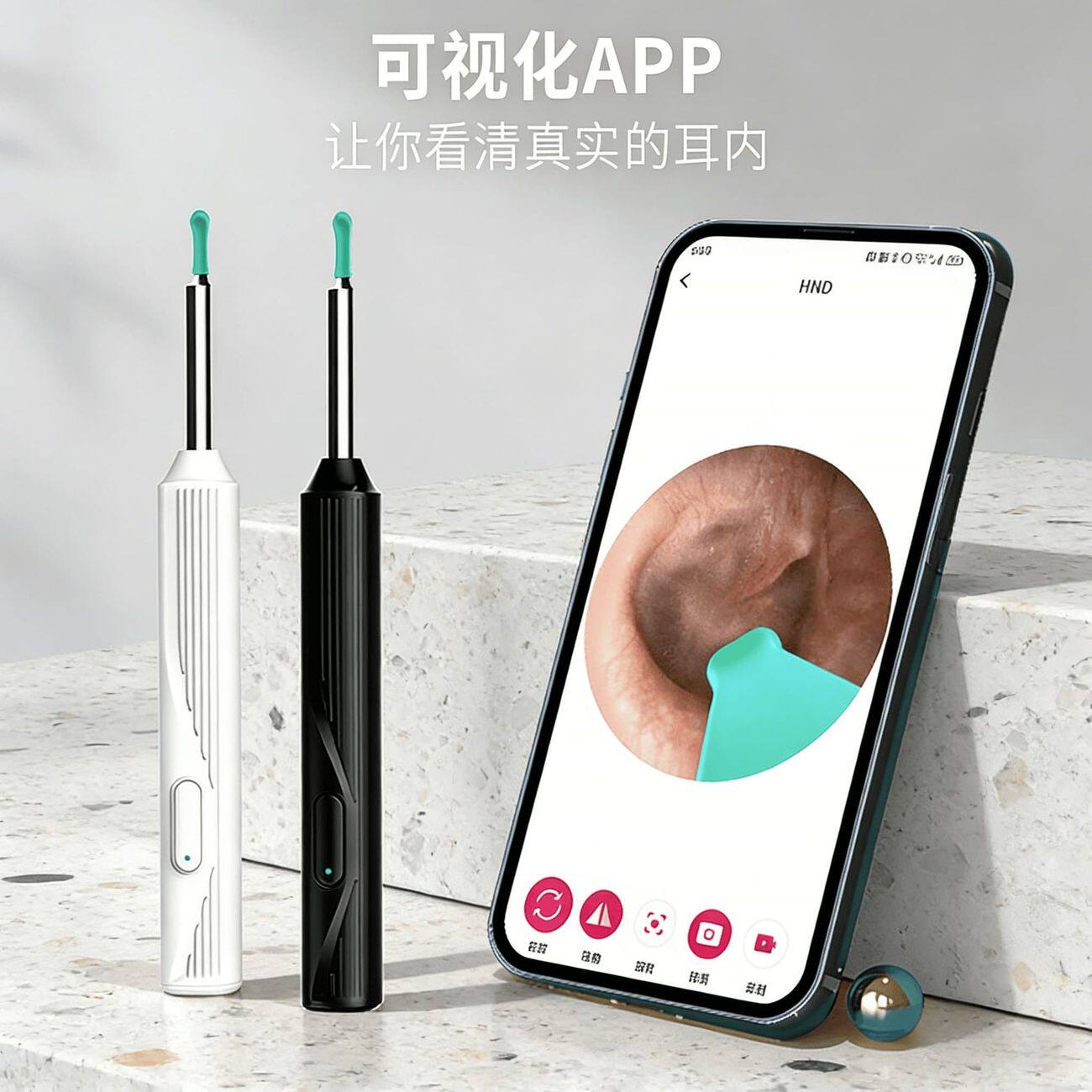 无线挖耳勺可视掏耳神器