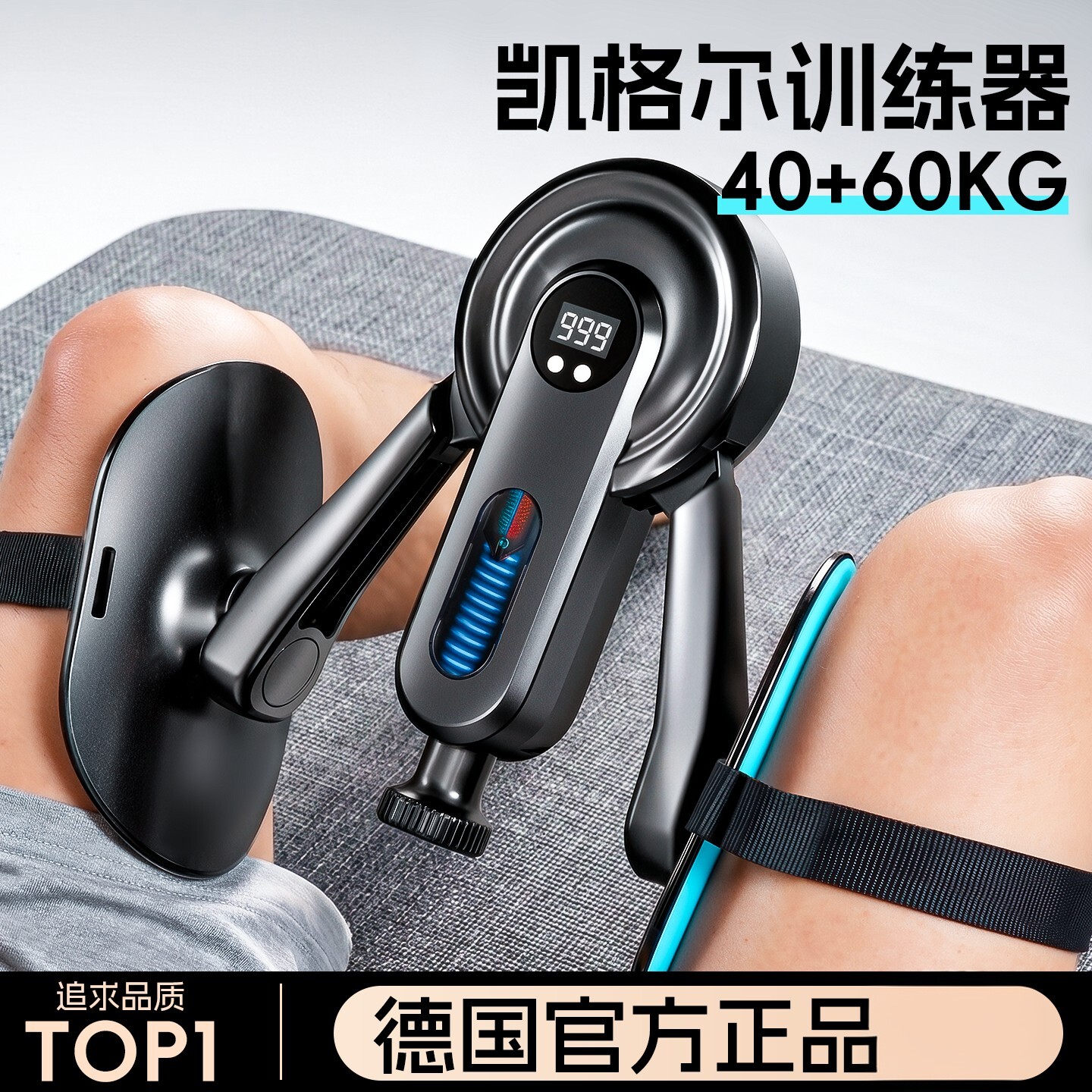 凯格尔训练器男士pc肌大