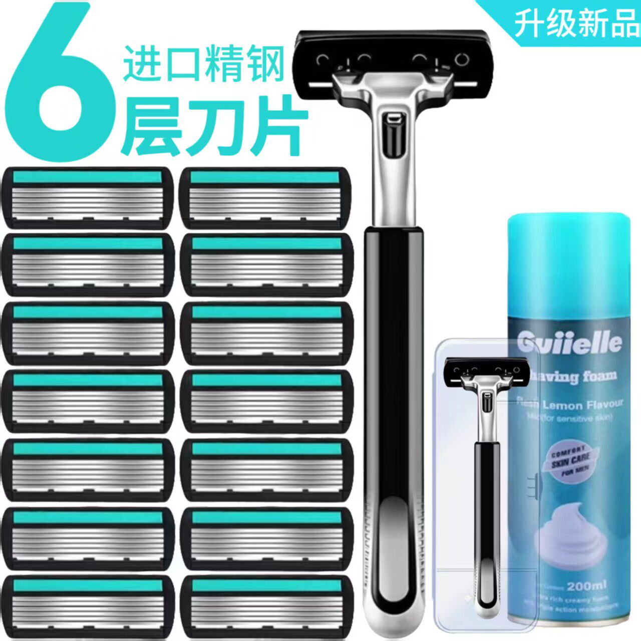 手动刮胡刀手动剃老式6