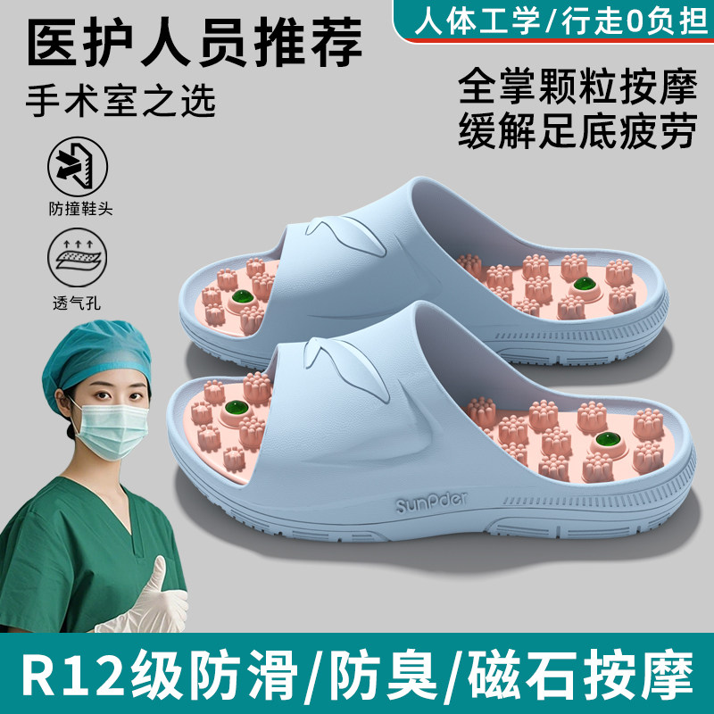 医护专用拖鞋女款2026夏