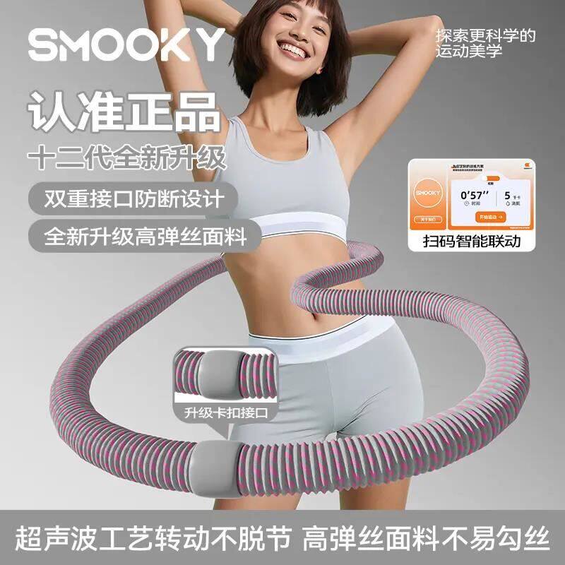 十二代静音全包裹不伤衣呼啦圈