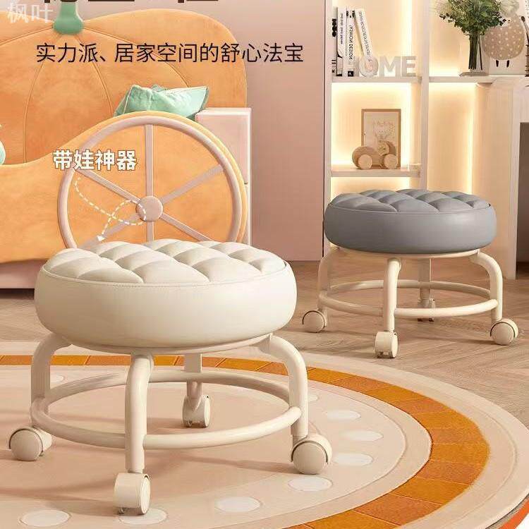 万向轮小凳子舒适久坐家用现代简约移动带轮板凳滑轮矮凳带娃圆凳