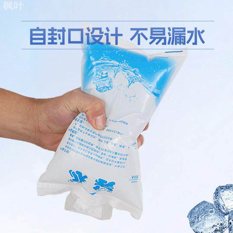 一次性注水冰袋冷藏冷冻保鲜快递
